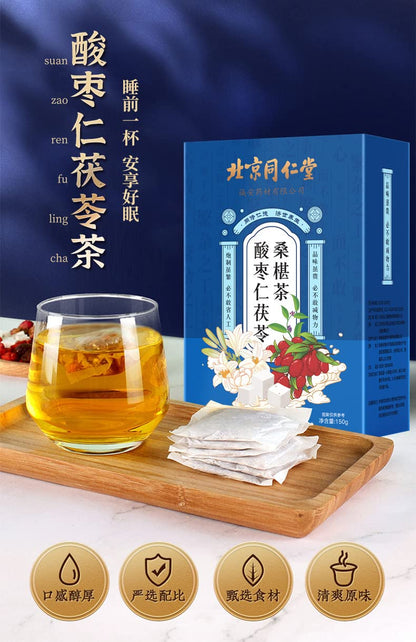 Natural Premium150g Beijing Tong Ren Tang Mulberry Sour Date Tea 5.29oz Healthy Sleep Tea Flower Tea Herbal Tea Wellness Tea 北京同仁堂酸枣仁百合茯苓茶安舒茶睡眠茶养生茶