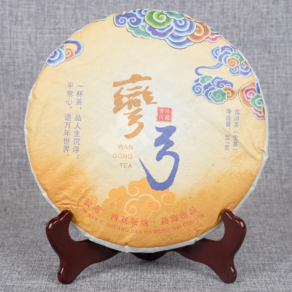 Premium Yunnan Puerh Tea Raw Tea Cake Yiwu Bent Bow Pre-Ming Spring Tea 357g Orchid Fragrance Tea Cake Healthful Choice of Green Tea  普洱茶生茶饼易武弯弓明前春茶 357g兰香茶饼