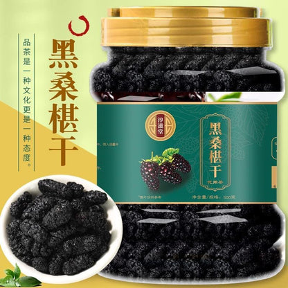 Dried Mulberry 500g Dried Mulberry 17.63oz Herbal Tea Mulberry Tea Instant Dried Mulberry Canned No Wash 桑椹干500克桑椹茶即食桑葚干罐装免洗