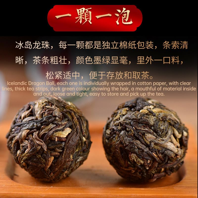 Premium Natural and Additive-free Puerh Tea Raw Tea Iceland Longzhu Tea Big Tree Tea Green Tea 250g Deliciously Smooth Puerh Tea 普洱茶生茶冰岛龙珠茶大树茶250g/罐云南茶叶