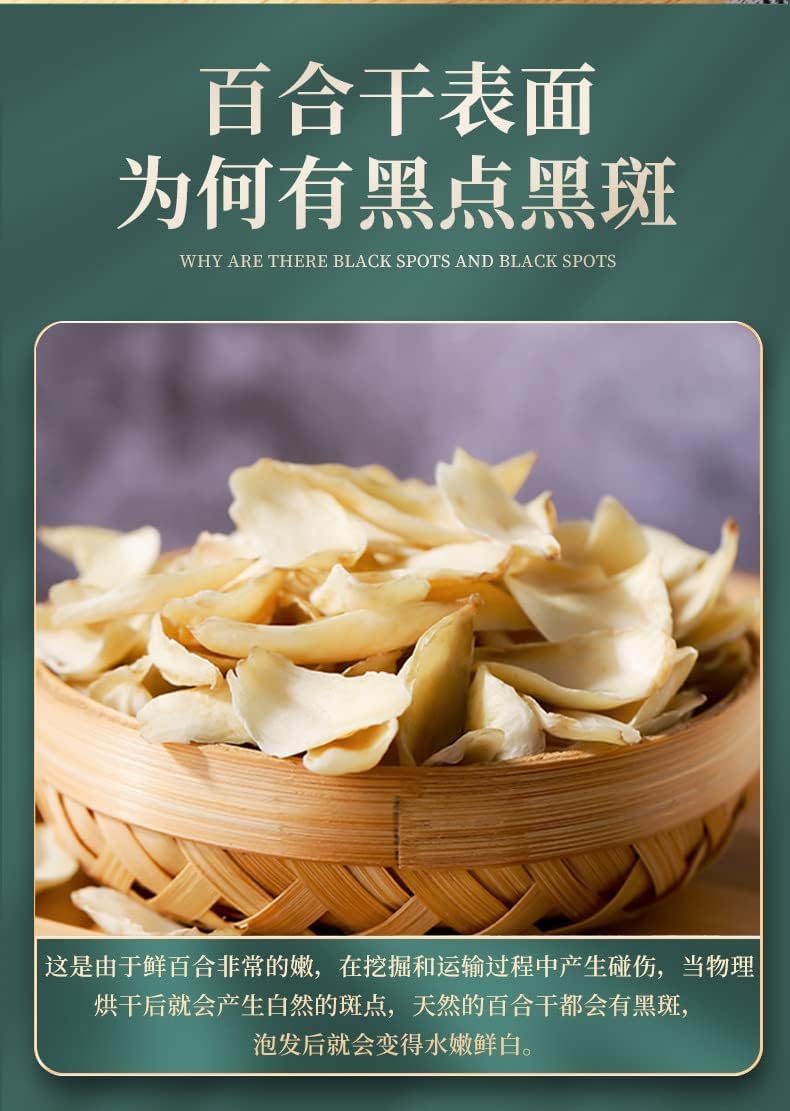 Chinese Herbal Tea Dried Lily 70g (2.46oz) Dried Fresh Edible Grade for Soup and Tea 百合干干货新鲜食用级煲汤泡茶花茶养生茶