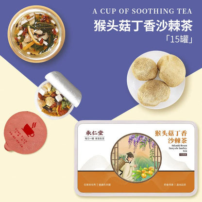 Premium Health Tea Yam Barley Flower Tea A Cup of Tea Combination Chinese Herbal Tea 承仁堂 猴头菇丁香沙棘茶30小罐