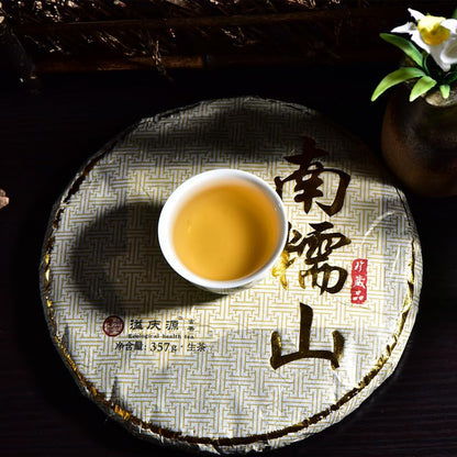 Yunnan Puerh Tea Organic Puerh Raw Tea Green Tea Puerh Tea Cake 357g / 12.59oz Deliciously Smooth Nannuo Mountain First Spring Qiao Mu Tea 云南普洱茶 普洱生茶 南糯山头春乔木茶