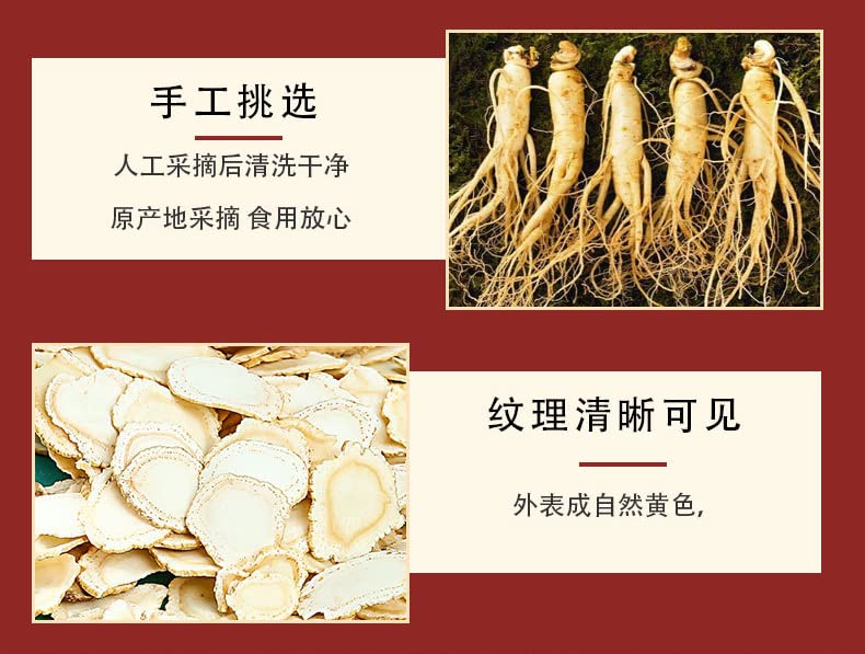 Ginseng 100g Jar Herbal Tea 3.52oz Northeast Changbai Mountain White Ginseng 1.8 Raw Sun Ginseng Chinese Herbals 人参100克罐装