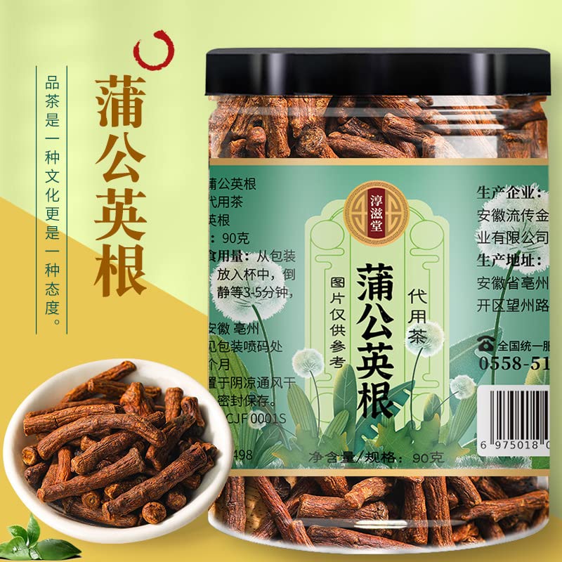 Natural 3.17oz Dandelion Root Tea 90g Canned Herbal Tea Changbai Shan Dandelion Tea Large Root Flower Tea蒲公英根（90克透明罐）