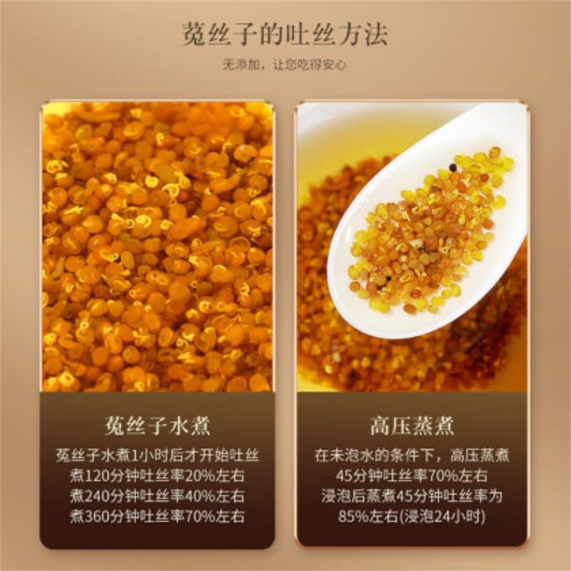 Tu Si Zi 250g/can Traditional Natural Drying, Natural Green Food Without Additives Herbal Tea 无娘藤菟丝籽250克