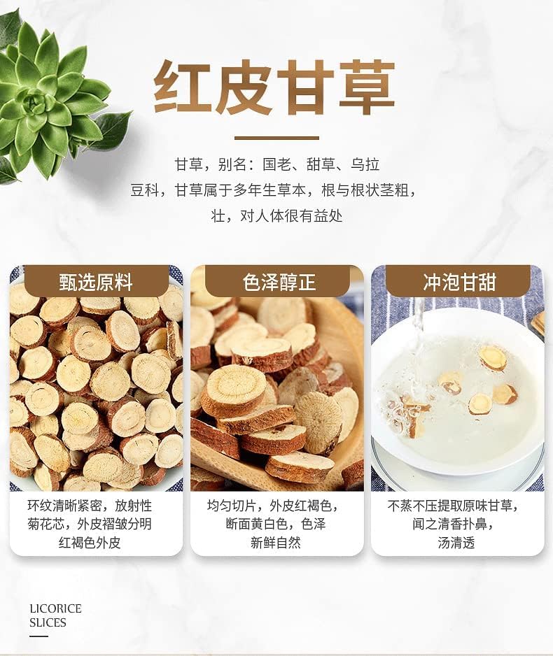 TongRen Tang Licorice 100g+Dried Ginger 60g Soup Combination Herbal Tea Chinese Tea Liquorice Root Slices and Ginger Winter Health Tea Chinese Herbal Tea 同仁堂甘草干姜汤组合装炙甘草冬季养生茶