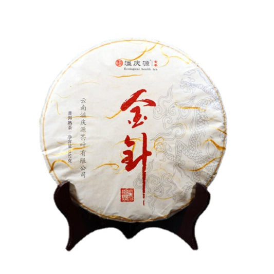 Natural Without Additives Puerh Tea Ripe Tea Premium Black Tea Gong ting Pu-erh Tea Cake Aromatic and Flavorful Black Tea 357g /12.59oz普洱茶熟茶黑茶金针普洱茶饼 云南七子饼茶357克宫廷普洱