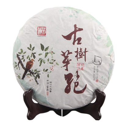 Natural Yunnan Puerh Tea White Bud Pod Tea Early Spring Ye Sheng Ancient Tea Buds Puerh Bud Cell 357g Qizi Cake Tea  云南普洱茶 白芽苞茶 早春ye生古茶芽 普洱芽胞357g七子饼茶