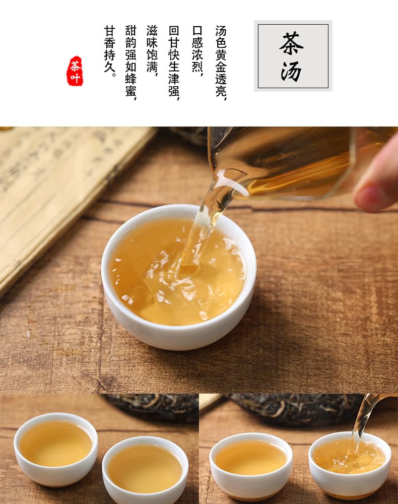 Yunnan Puerh Tea Raw Tea Premium Big Tree Spring Tea Manson Raw Tea 357g Healthy and Delicious Green Tea 云南普大树春茶曼松生普茶 357g