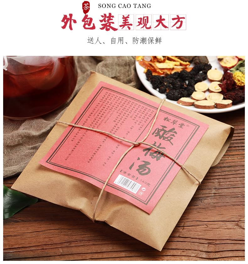 Natural Green Food Without Additives Old Beijing Sour Plum Soup Ingredients Packet, Herbal tea 老北京酸梅汤原料包