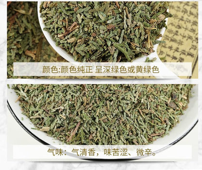 Natural Biota Orientalis Platycladus Orientalis / 70g Platycladus orientalis leaf Natural Without Additives Herbal Tea南京同仁堂罐装茶侧柏叶70克