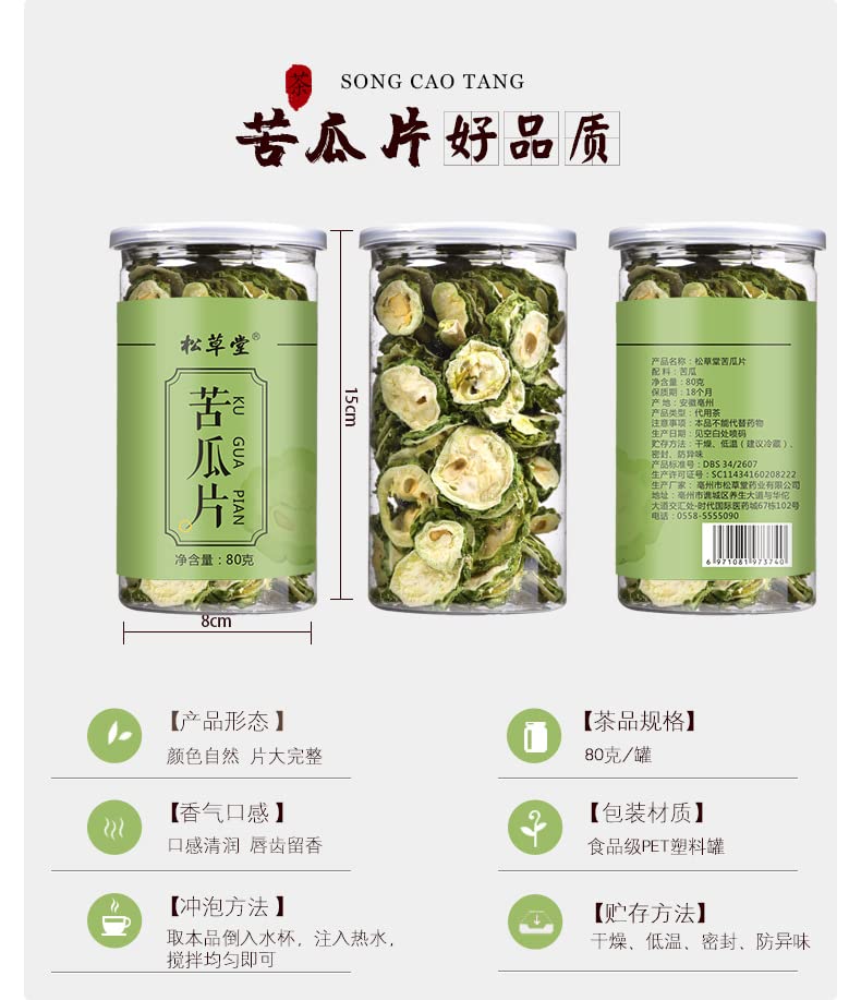 Dried Bitter Melon Canned Bitter Melon Tea Bitter Melon Slices Fresh Farmhouse Bitter Melon Tea 80g Herbal Tea 新鲜农家苦瓜干80g