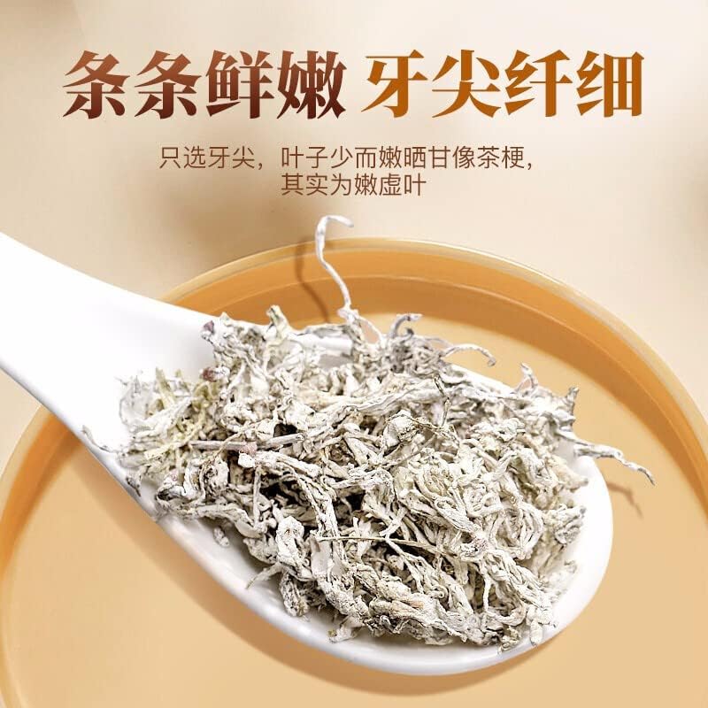 Vine Tea 50g/bottle Zhangjiajie Premium Health Tea Tujia Tea Tender Bud Tips Vine Tea Natural Green Food Without Additives Herbal Tea 张家界优质茶藤茶 土家茶嫩芽尖莓茶