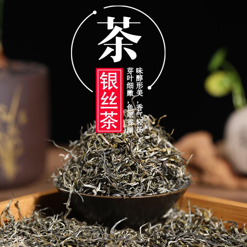 Yunnan Natural and Additive-free High Mountain Roasted Green Tea Head Spring Mao Jian Dian Green Tea 500g Loose Tea 云南高山银丝烘青绿茶 头春毛尖滇绿茶叶500克