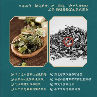 Natural Tong Ren Tang Premium Yi Mu Cao Chinese Herb Leaf, Loose Leaf Tea, Unadulteratedn Women's Tea Herbal Tea 同仁堂益母草无杂质粉当季采摘女性茶30克