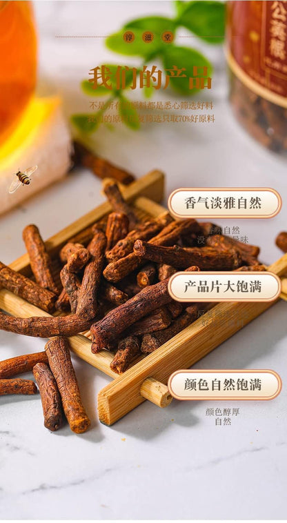 Natural Dandelion Root Tea 200g Tin Chinese Herbal Tea Large Coarse Root Tea 7.05oz蒲公英根茶200g罐装 大粗根茶 蒲公英根茶