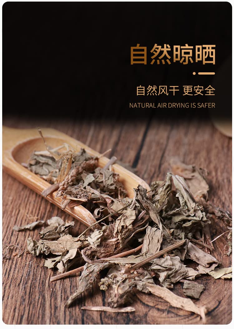 Herbal Tea Plantain 20g Canned Tea Plantain Infusion Tea Fresh Dried 0.70oz Whole Plant No Impurities No Sugar Packed Tea 南京同仁堂车前草罐装