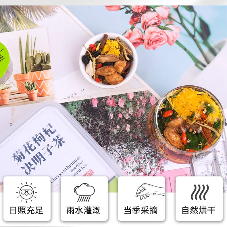 Chinese Herbal Tea Goji Cassia Tea Barley Small Cans Health Care Tea 450g (15gx30 Cans) 450g (15gx30 Cans). Can Be Easily Carried  Anywhere 菊花枸杞决明子茶小罐花茶