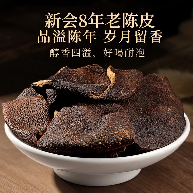 Xinhui 8 Years Dried Old Dried Orange Peel 80g Natural Green Food Without Additives, Natural Raw Tanning and Aging Chen pi, Herbal Tea 福东海新会优老陈皮干茶80克