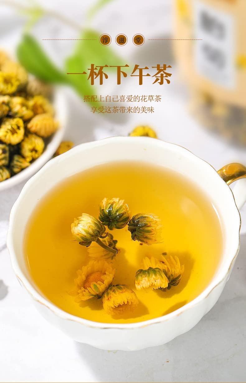 Herbal Flower Tea Bud 80g Cans Tea 2.82oz TaiJu Chinese Tea Herbal Flower Tea 淳滋堂胎菊花80克罐装