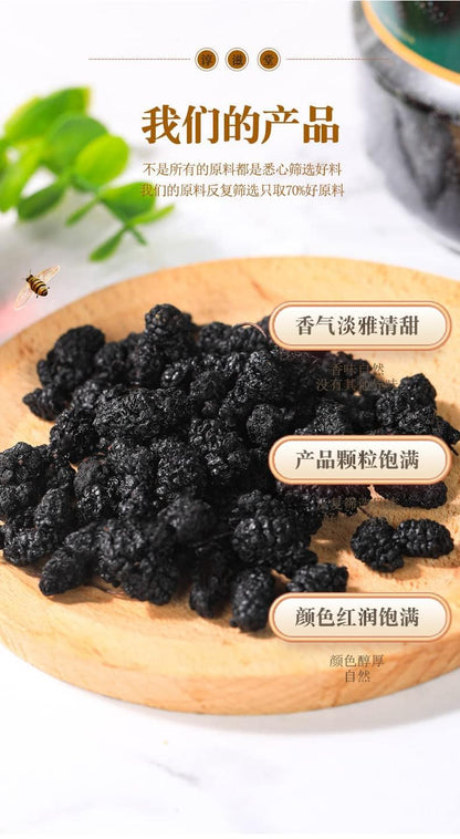 Dried Mulberry 500g Dried Mulberry 17.63oz Herbal Tea Mulberry Tea Instant Dried Mulberry Canned No Wash 桑椹干500克桑椹茶即食桑葚干罐装免洗