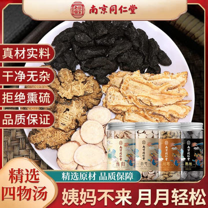 Natural TongRenTang Siwu Tang Angelica Sinensis Chuanxiong Rhizoma Ligusticum Rehmanniae White Peony Combination Tea 12.87oz/365g Floral Tea for Health 四物汤当归川芎熟地白芍组合茶花茶养生茶