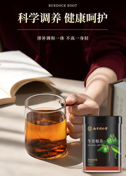 Natural Tong Ren Tang Burdock Root Tea Healthy Burdock Tea 80g Chinese Dried Burdock Root Slice Exquisite Packaging 南京同仁堂牛蒡根茶养生牛蒡茶80克