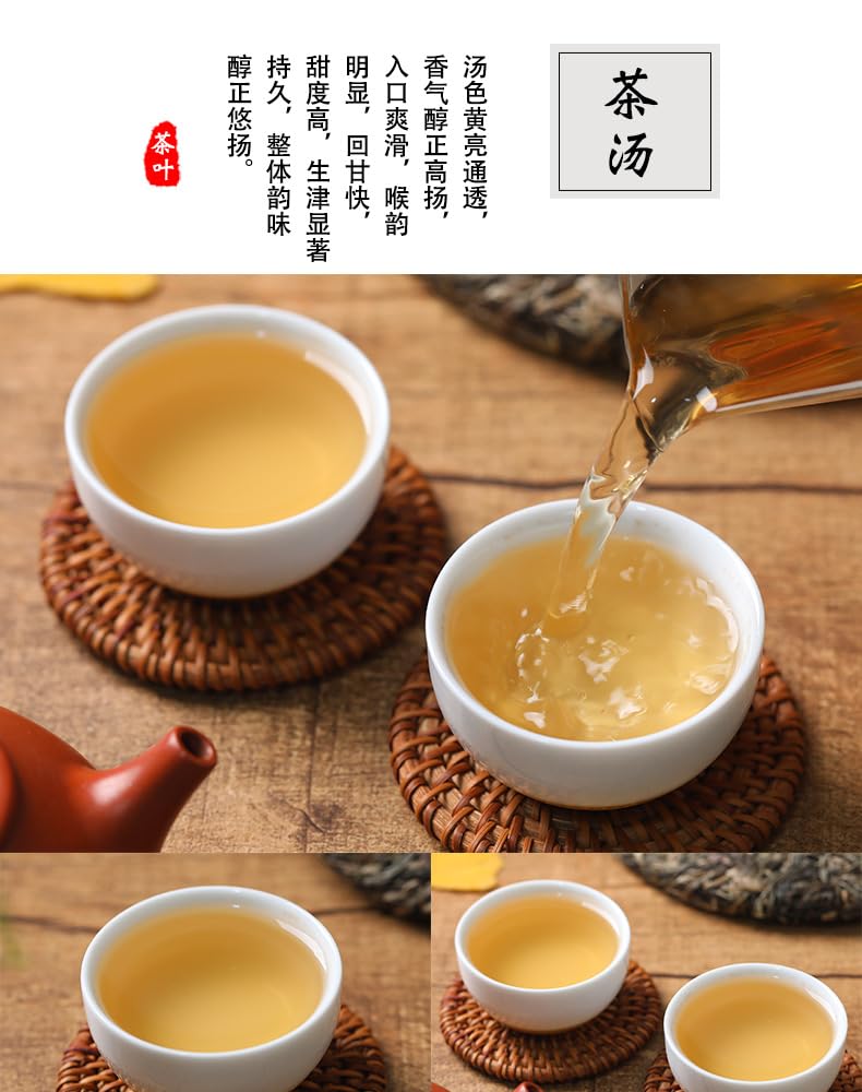 Yunnan Puerh Tea Zhanglang Old Tree Puerh Raw Tea,Green Tea 357g Natural and Additive-free Menghai Qizi Cake Tea Gift Good Tea 云南普洱茶 章朗老树普洱生茶 357g