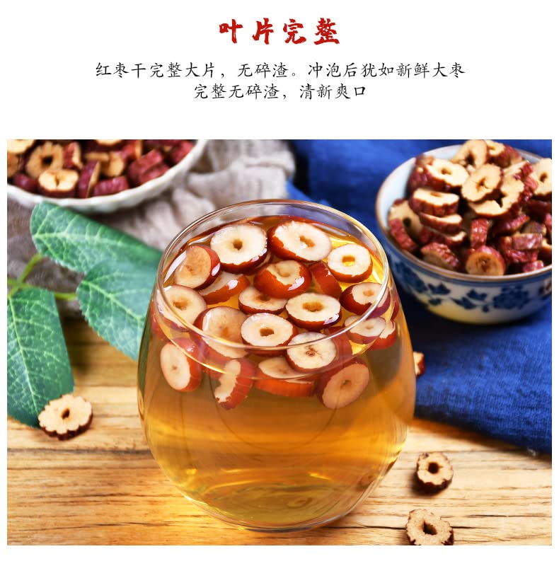 Dried Red Date Slices Herbal Tea 2.82oz Non-GMO and Vegan Red Date Slices Red Date In Water and Tea 80g Chinese Health 红枣片罐装无核红枣