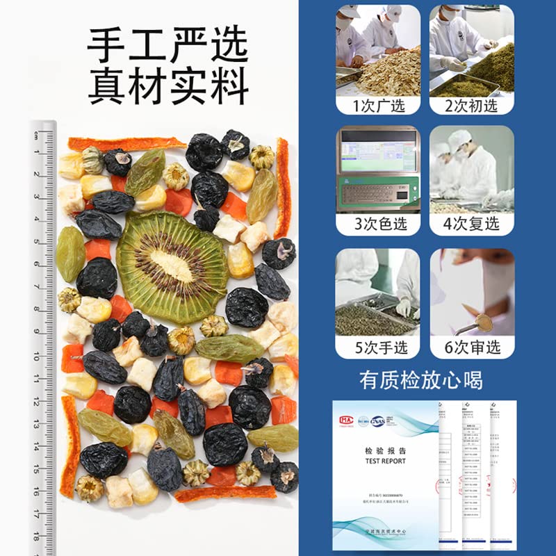 Blueberry, Blackcurrant, Goji Tea Small Cans Combination Tea Chinese Herbal Tea, Perfect for Any Time of The Day蓝莓黑加仑枸杞茶