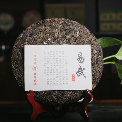 Yunnan Natural and Additive-free Puerh Tea Yiwu Qiaomu Raw Tea 357g Qizi Cakes Chinese Green Tea云南天然无添加普洱茶 易武乔木生茶 357g 祁子饼 中国绿茶