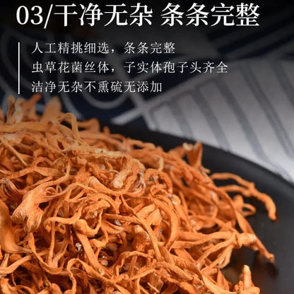 Premium Dried Cordyceps Flower Tea 1.41oz - Clean and Pure - No Additives - Herbal Tea with Health 40g  虫草花干货正品无杂质