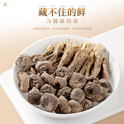 China Yunnan Specialty Natural Mushroom 100g, Premium Dried Mushroom, Bulk Edible Mushroom, No Impurities, Use for Soup, Herbal Tea 云南高品质鹿茸菇100g