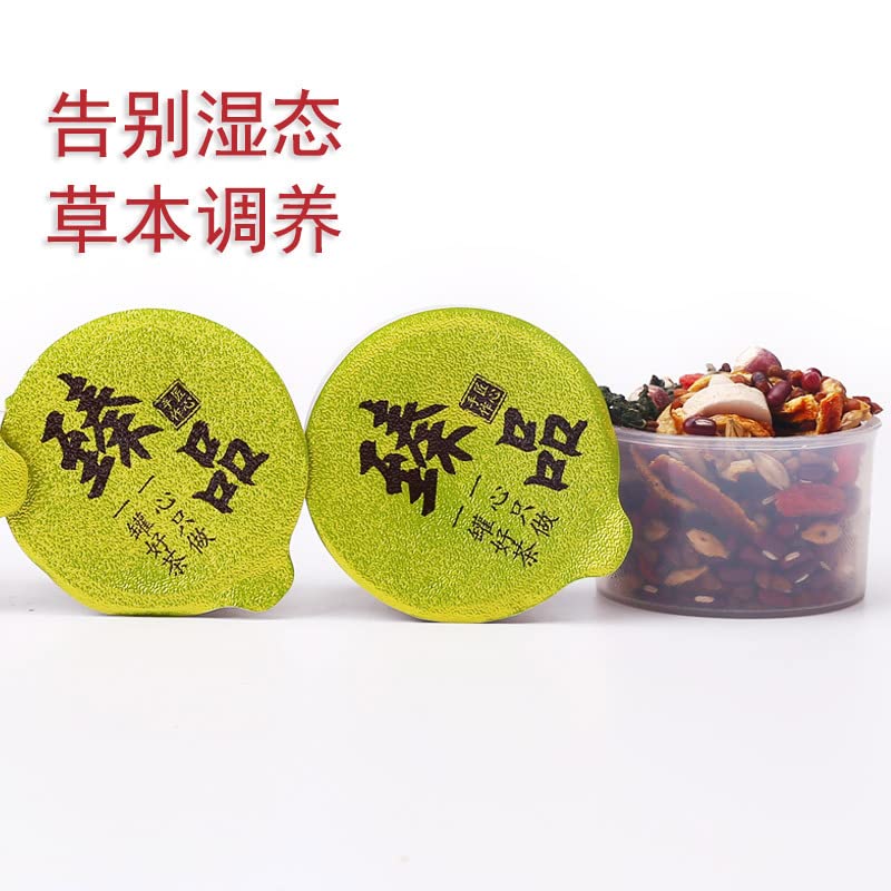 Chinese Herbal Tea Goji, Mulberry Leaf, Black Buckwheat, Barley Tea, 12 Kinds of Tea Ingredients Combination Tea 255g (15 Cans). Drinkable In Four Seasons 赤小豆薏米茶叶小罐装红豆薏米混合组合养生茶饮