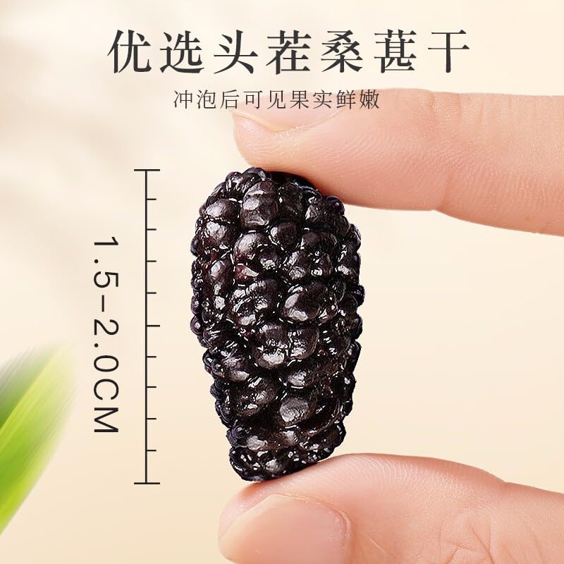 Sang Shen 250g Natural Green Food Without Additives Dried Black Beauty Fruiting Mulberry Dry Herb Black dried Mulberry 福东海 桑葚干 250g罐装 干净无沙 桑葚果 桑葚子桑椹干