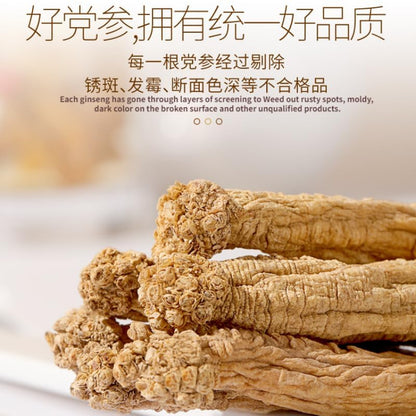 Radix Et Rhizoma Ginseng 120g (4.23oz) Radix Codonopsis, Chinese Herbal, Herbal Tea, Maintain Nutrition and Rich Taste 甘肃党参段中药材煲汤料党参条