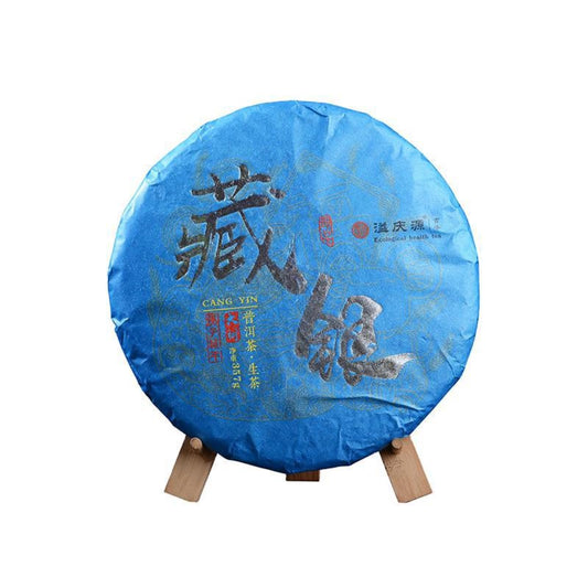 Natural and Additive-free Puerh Tea 357g Zodiac Memorial Cake Raw Tea Yunnan Qizi Cake Tea Menghai Big Tree Tea Green Tea 普洱茶生肖纪念饼 357g生茶云南七子饼茶 勐海大树茶