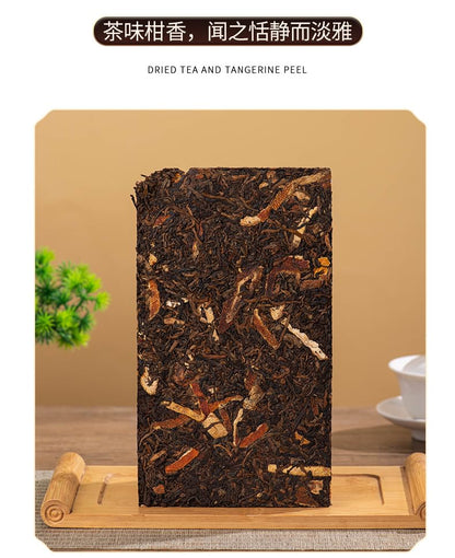 Chenpi Puerh Tea 500g Aged Yunnan Menghai Golden Bud Palace Ripe Tea Chen Xinhui Tea Brick Aromatic and Flavorful Black Tea 陈皮普洱茶云南陈皮普洱云南勐海金牙宫廷熟茶陈新会茶砖