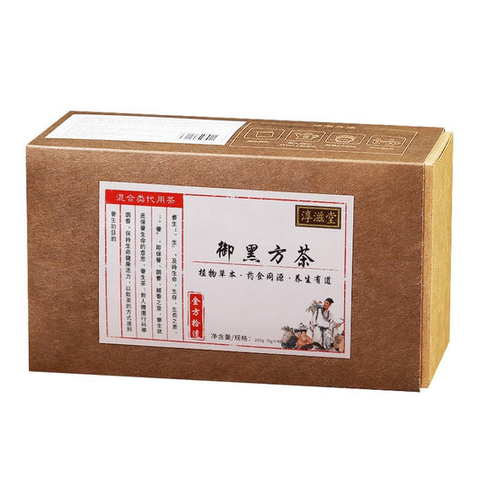 Pull-out Box 200 g/7.05oz Mulberry, Ginger, Chinese Wolfberry, Lotus Leaf and Other Ingredients Combination Herbal Tea Bag Tea Chinese Herbal Tea  非滋补茶非五宝茶 养生茶袋泡茶