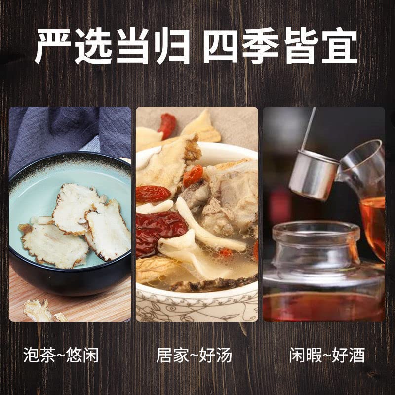 Angelica Sinensis Tinned Angelica Slices Tinned 1.94oz/55g Herbal Tea Tea Bags Radix Et Rhizoma Ginseng 罐装当归片