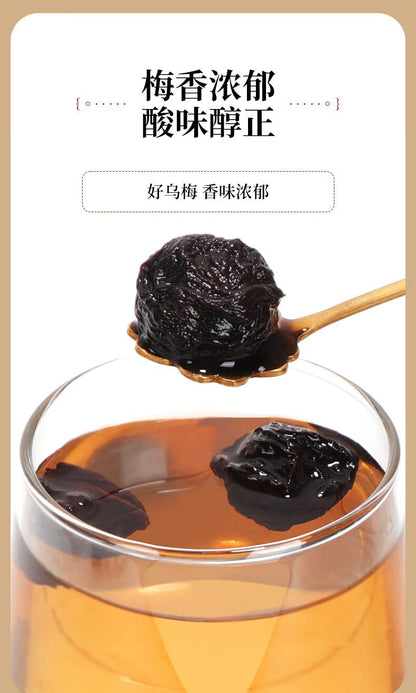 100g Herbal Tea TongRen Tang Dried Ume Plum 3.52oz Canned Tea Sour Plum Soup Prune Prune Yoyo Plum Dried Crunchy Plum 乌梅干