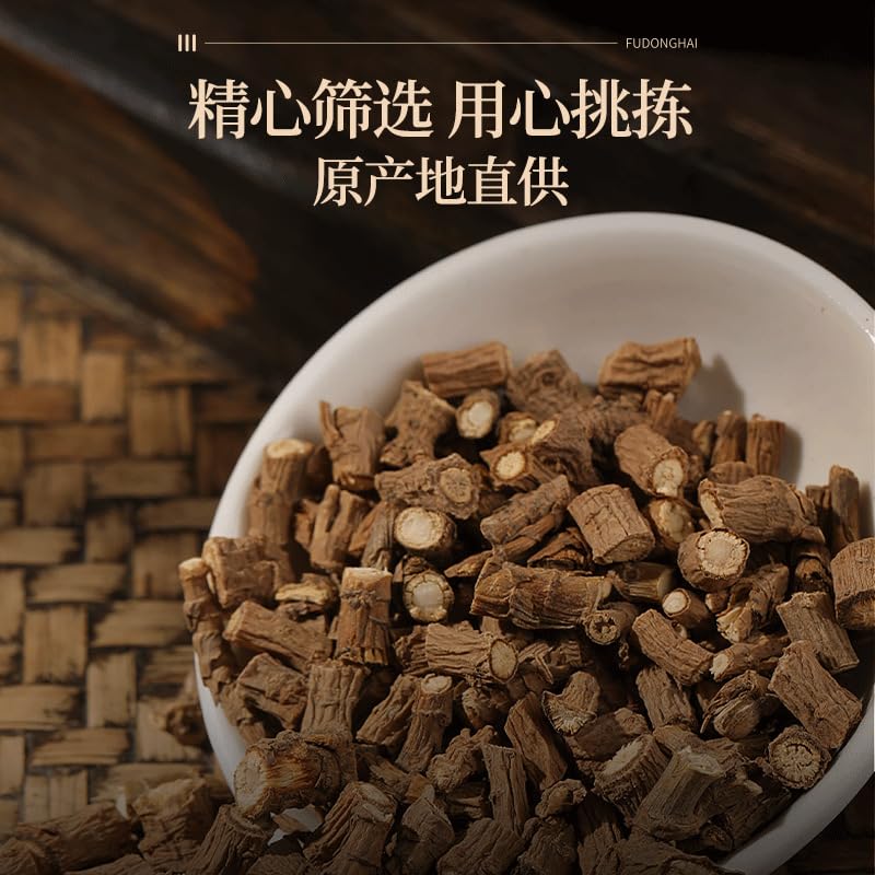 Original Bupleurum Chinense 250g/bag Natural Green Food Without Additives ChaiHu Root Chinese Herbs for Soup 柴胡250克