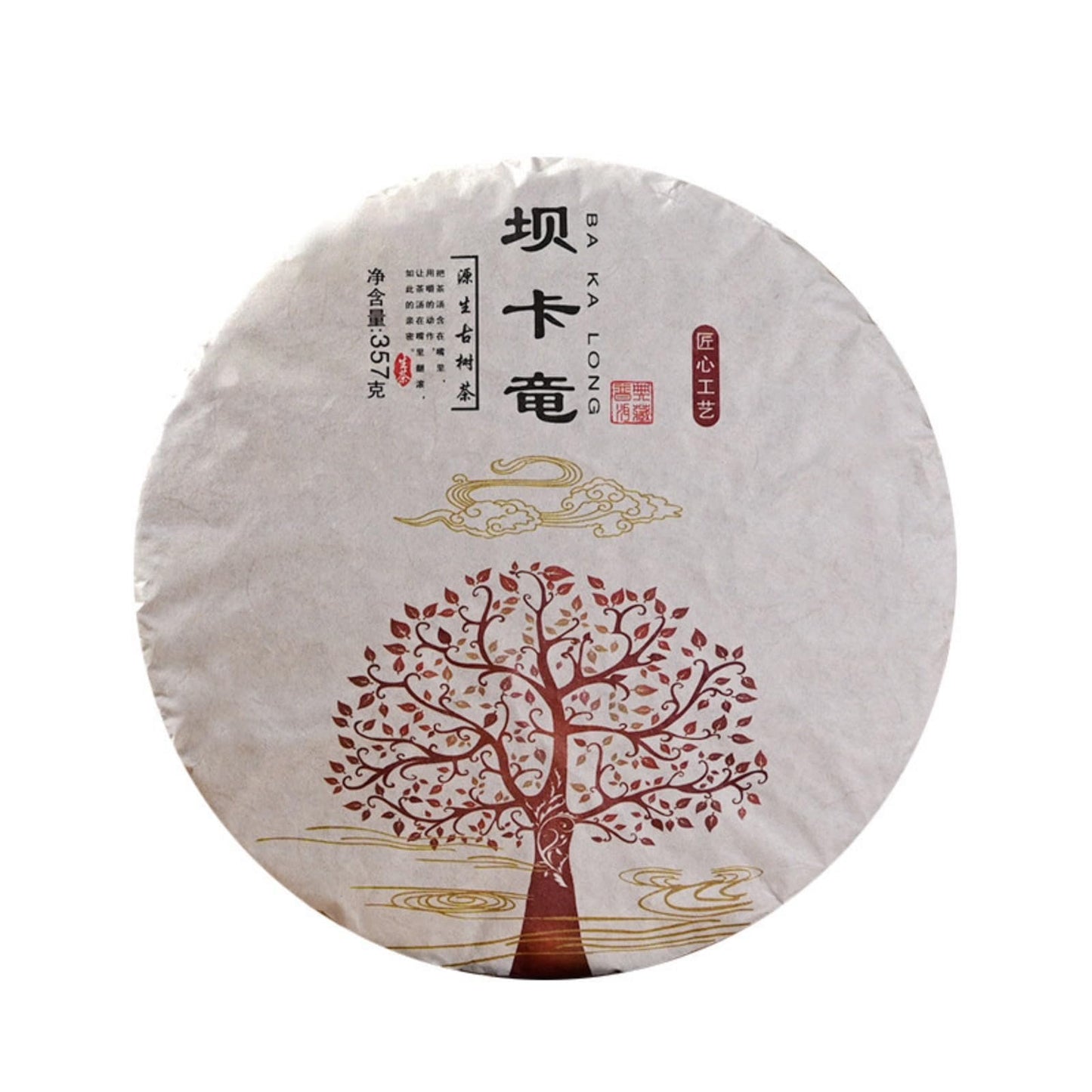 Premium Puerh Tea Raw Tea 357g Brown Mountain Big Tree Tea Natural and Additive-free Yunnan Organic Puerh Tea 普洱茶叶生茶 357克布朗山大树茶