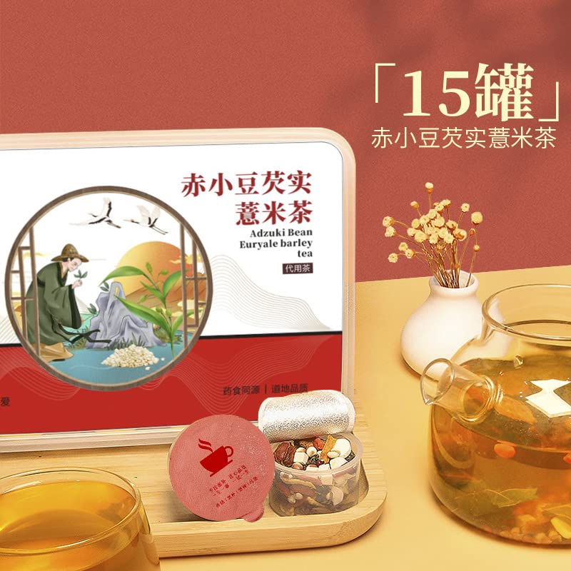 Herbal Tea Red Bean Barley Tea 20g/can Goji Berries Buckwheat Tea Combination Chinese Tea 承仁堂赤小豆红豆薏米茶30罐/盒