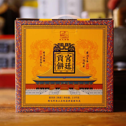 Deliciously Smooth Yunnan Puerh Tea Gong Ting Cake 357g / 12.59oz Pure Ripe Tea Without Additives Qizi Cake Tea Chinese Black tea云南普洱茶熟茶 七子饼熟茶 宫廷贡饼357克1饼