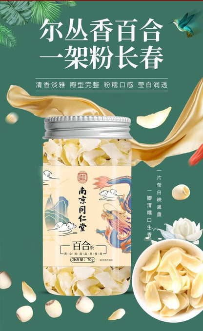 Chinese Herbal Tea Dried Lily 70g (2.46oz) Dried Fresh Edible Grade for Soup and Tea 百合干干货新鲜食用级煲汤泡茶花茶养生茶