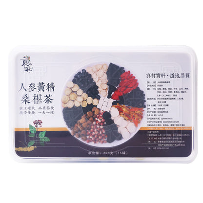 Chinese Herbal Tea Small Cans Ginseng Mulberry Tea Mulberry Black Hair Tea Health Care Tea 255g (17g*15 Small Cans) Perfect for Any Time of The Day 小罐人参黄精桑葚茶