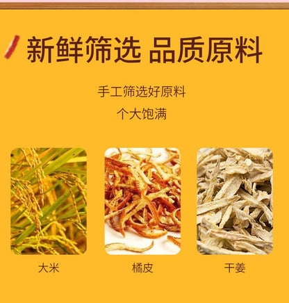 Chen Pi Ginger Rice Tea 500g Fried Ginger Rice Tea 17.63oz Infused with Water Shredded Ginger Rice Fried Ginger Rice Tea 炒姜米茶