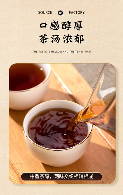 Chenpi Puerh Tea 500g Aged Yunnan Menghai Golden Bud Palace Ripe Tea Chen Xinhui Tea Brick Aromatic and Flavorful Black Tea 陈皮普洱茶云南陈皮普洱云南勐海金牙宫廷熟茶陈新会茶砖